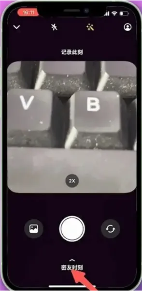 抖音内置土拨鼠无水印等增强版