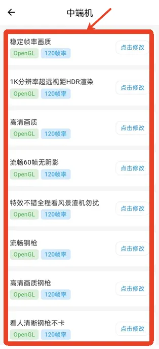 画质侠