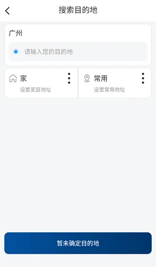 安师傅代驾