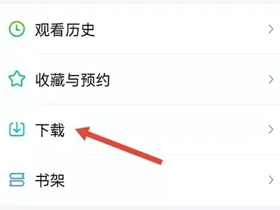 爱奇艺VR