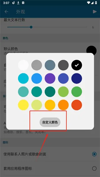 dynamicSpotPro.apk