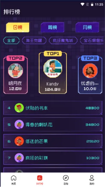 oyun大师APP