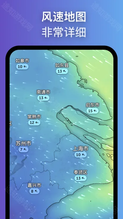 zoomearth中文版