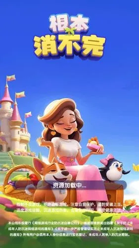 根本消不完赚钱版