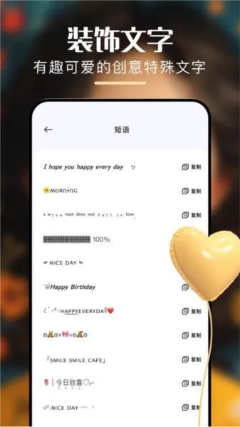 codyformer手机版