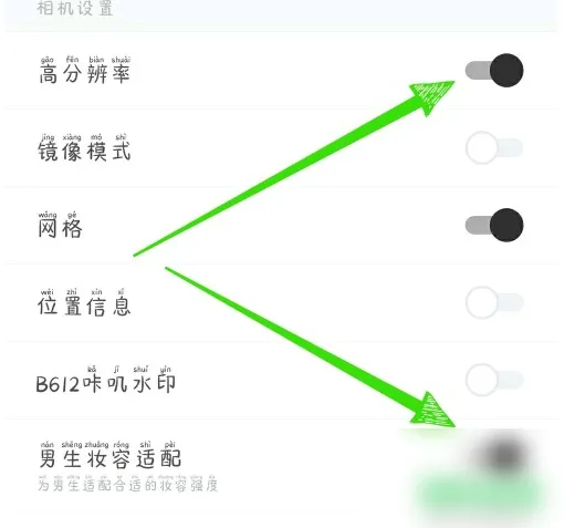 B612咔叽美颜相机历史老版本