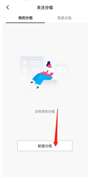 抖音内置土拨鼠无水印等增强版