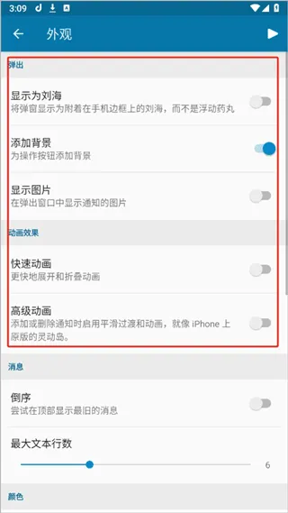 dynamicSpotPro.apk