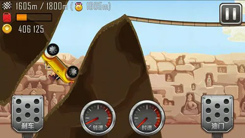 登山赛车之天朝历险破解版