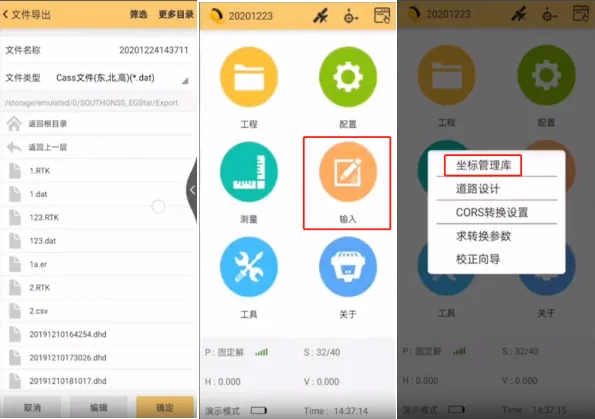 工程之星