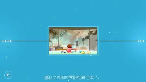 鲤重制版游戏最新版