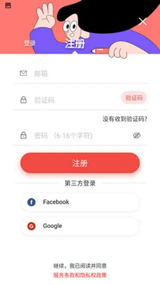 remini照片修复app