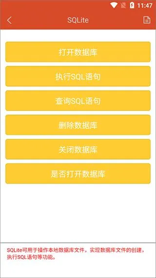 hbuilder