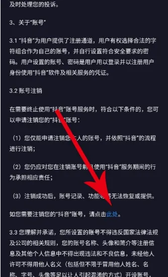 2025抖音极速版