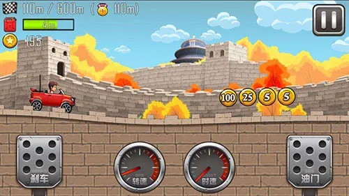 登山赛车之天朝历险破解版