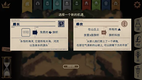 法老王游戏手机版