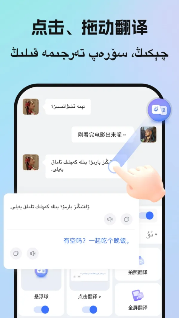 Birr维语输入法