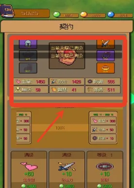 勇者小分队