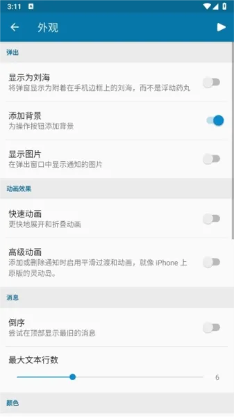 dynamicSpotPro.apk