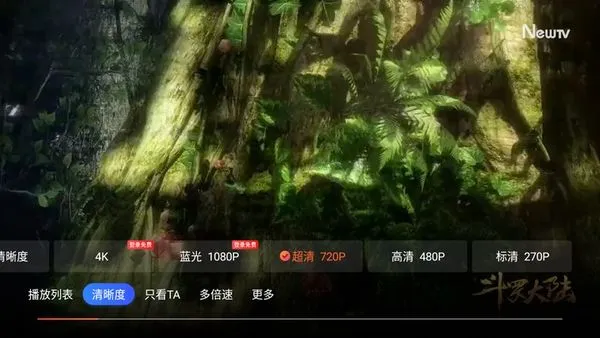 NewTV极光