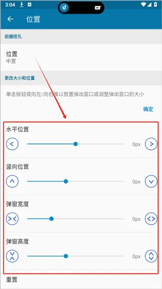 dynamicSpotPro.apk