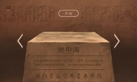 法老王游戏手机版