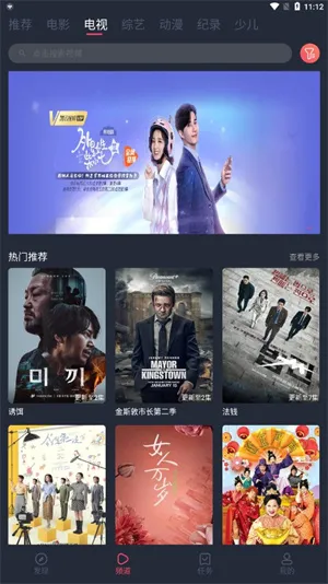 笨龙影视app