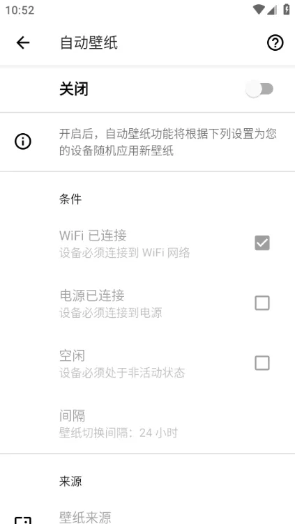 Resplash中文版