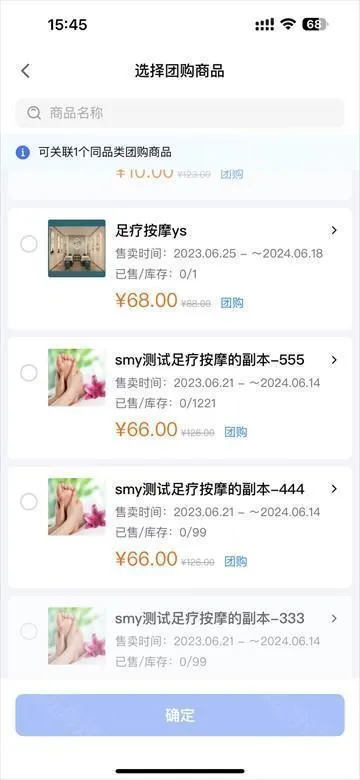 抖音来客网页版