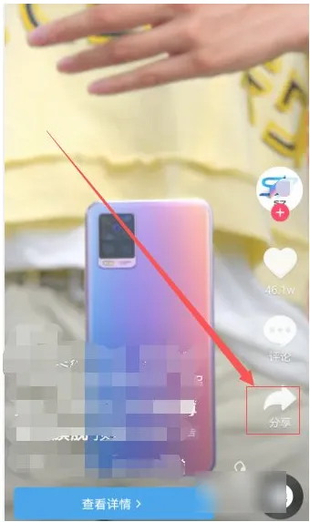 2025抖音极速版