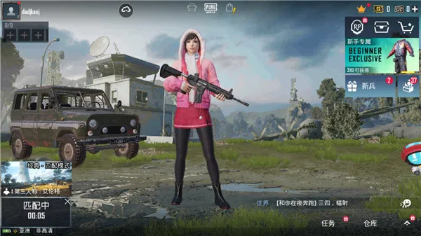 pubgmobile国际服正版