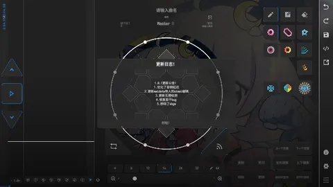 Visual Maimai Mobile