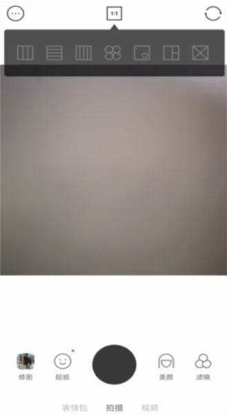 B612咔叽美颜相机历史老版本