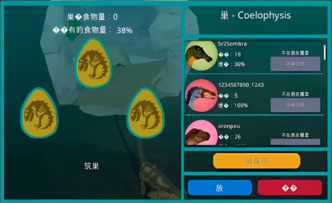 诅咒之岛国际服中文版