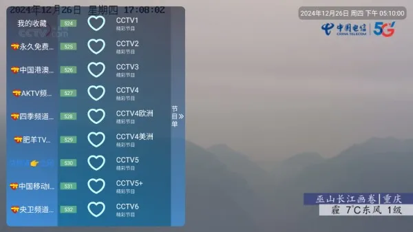 酷一万TV版