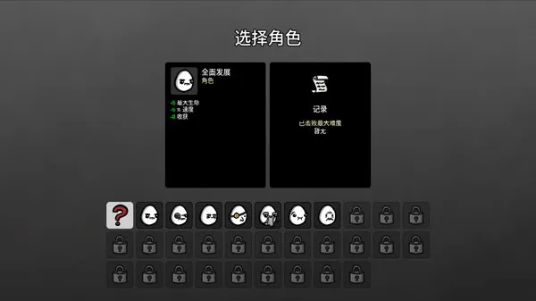 土豆兄弟深海魔怪dlc