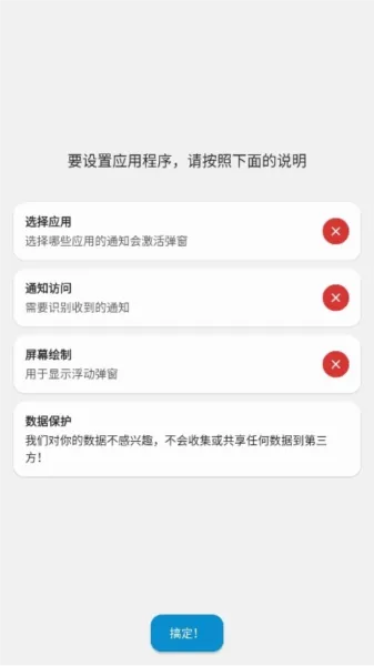 dynamicSpotPro.apk