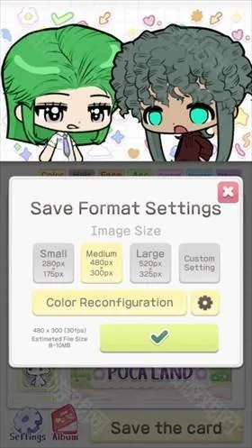 pocamate中文版