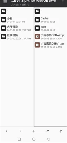 pubg小言魔改obb