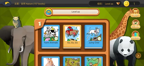 abc reading 2022旧版本