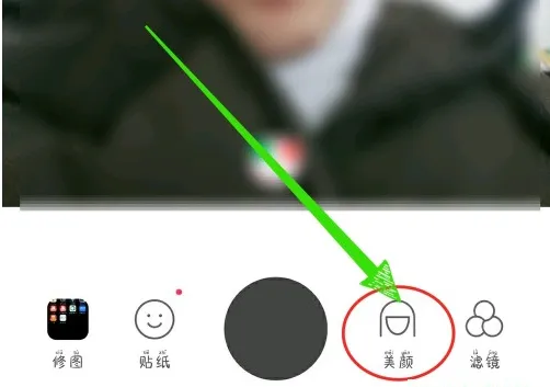 B612咔叽美颜相机历史老版本