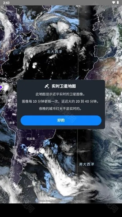 zoomearth中文版