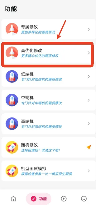画质侠