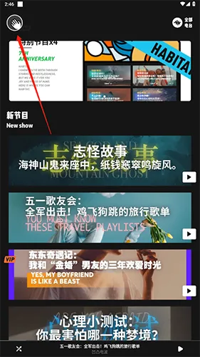 凹凸宇宙plus版