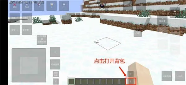 我的世界史诗战斗
