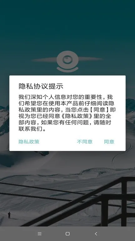 JXLCAM监控软件