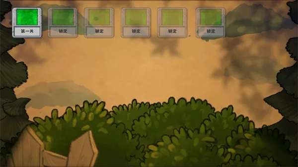 植物暴虐僵尸改版