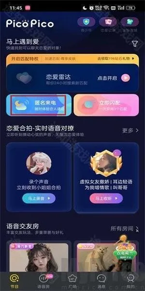 zank蓝色版