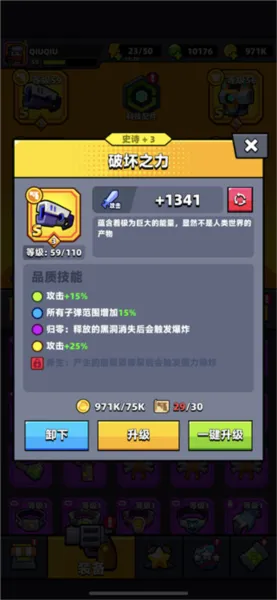 Survivorio最新版