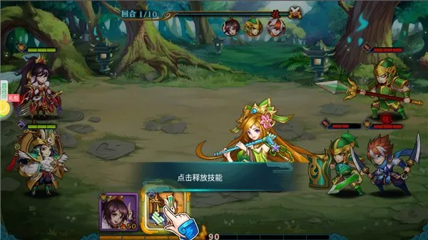 萌斗魏蜀吴满v变态版